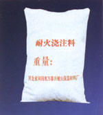 高鋁質(zhì)耐火澆注料