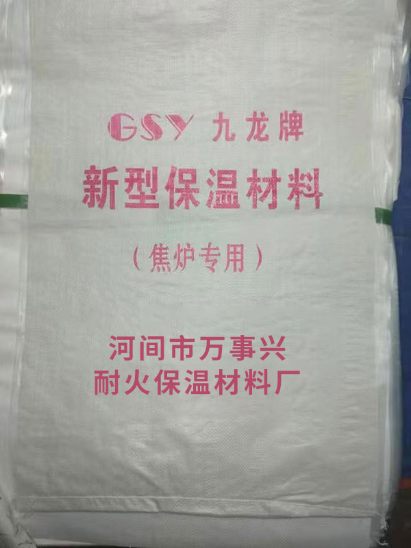 新型保溫材料焦?fàn)t專(zhuān)用
